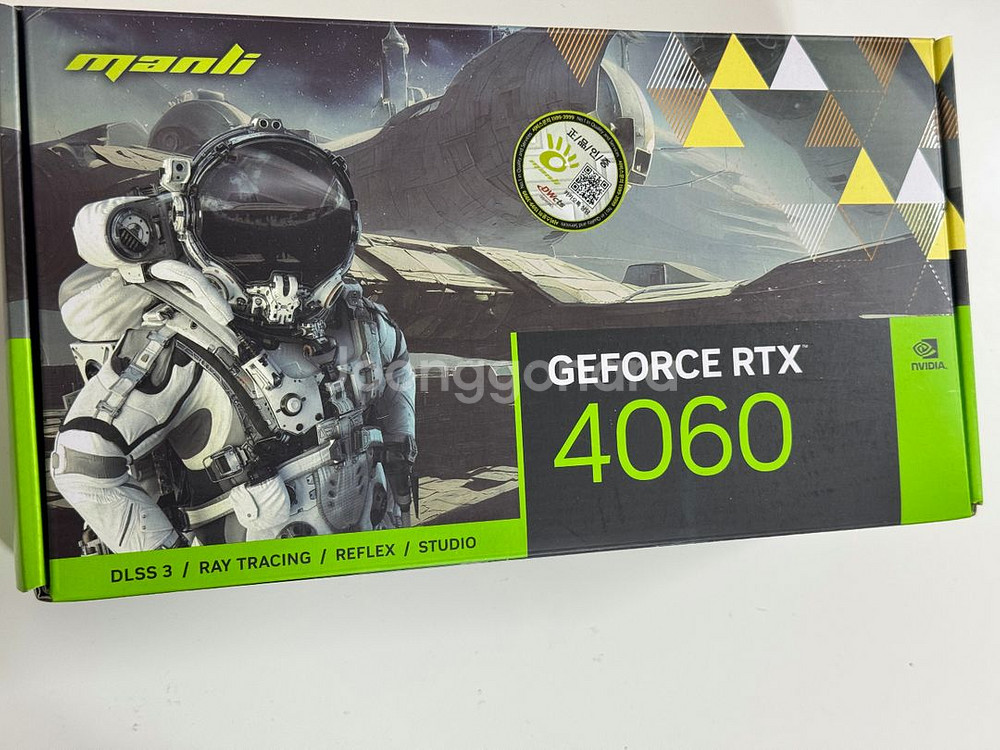 RTX 4060 8GB( AS 2027년 3월)--0