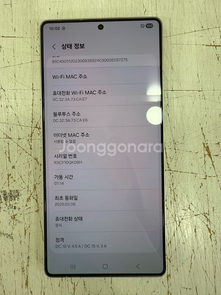 자급제 갤럭시 S25 울트라 512기가--3