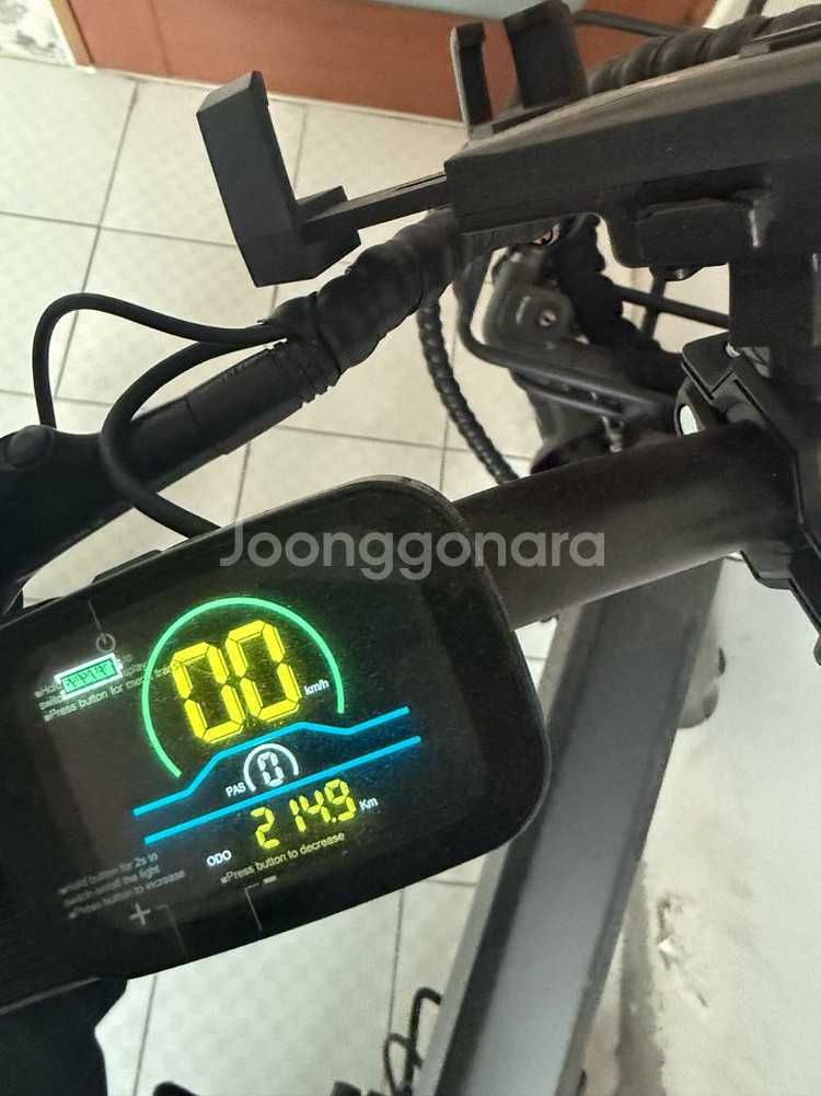 부릉이점보 3 팜니다--1