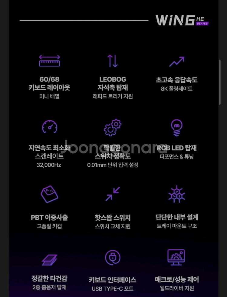 독거미 AULA WIN68 HE 래피드트리거 키보드--2
