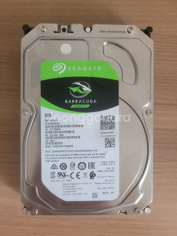 씨게이트 바라쿠다 8tb Hdd 5400/256M 2개--0