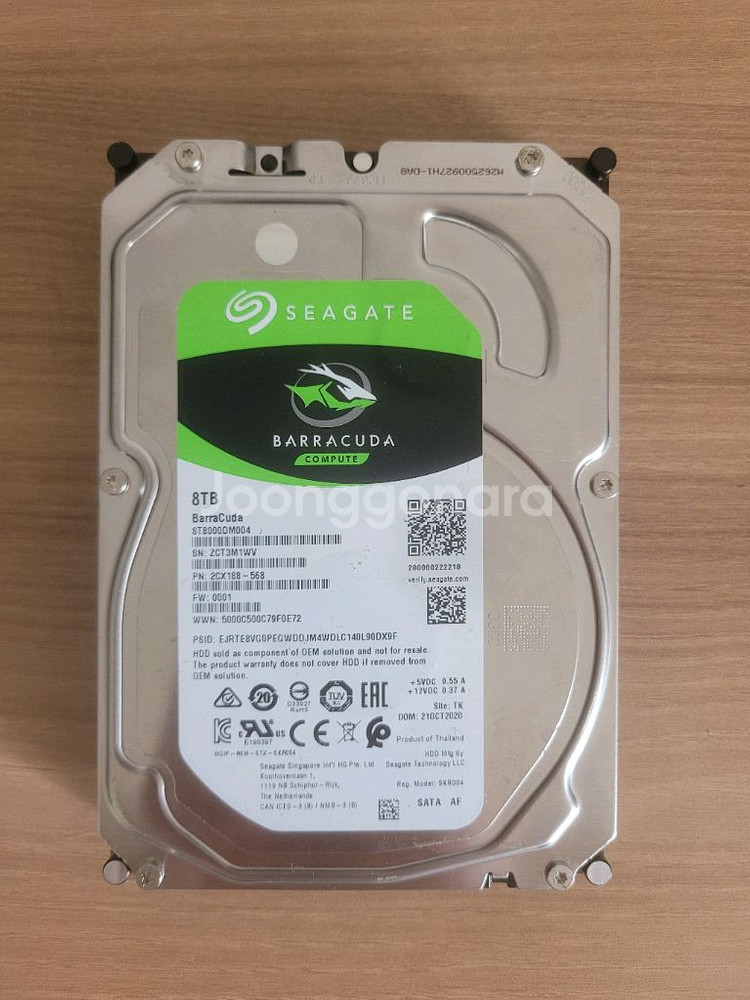 씨게이트 바라쿠다 8tb Hdd 5400/256M 2개--4