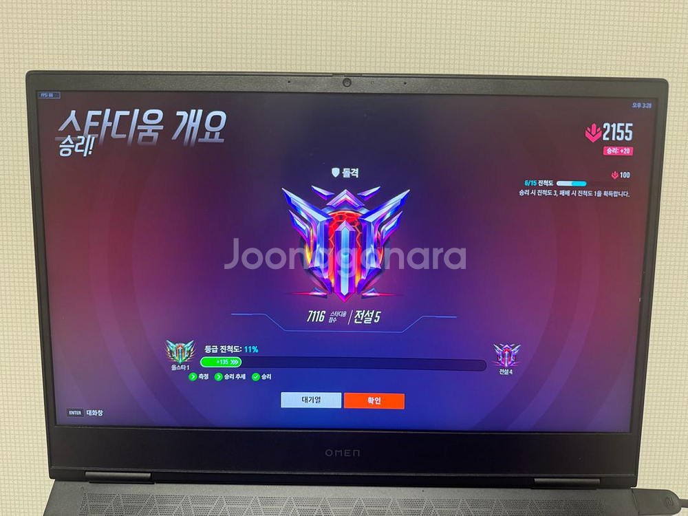 오버워치 대리 장패드--2