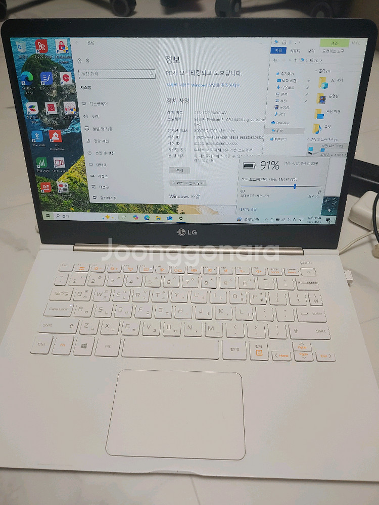 고용량 LG gram 노트북(512기가SSD)--1