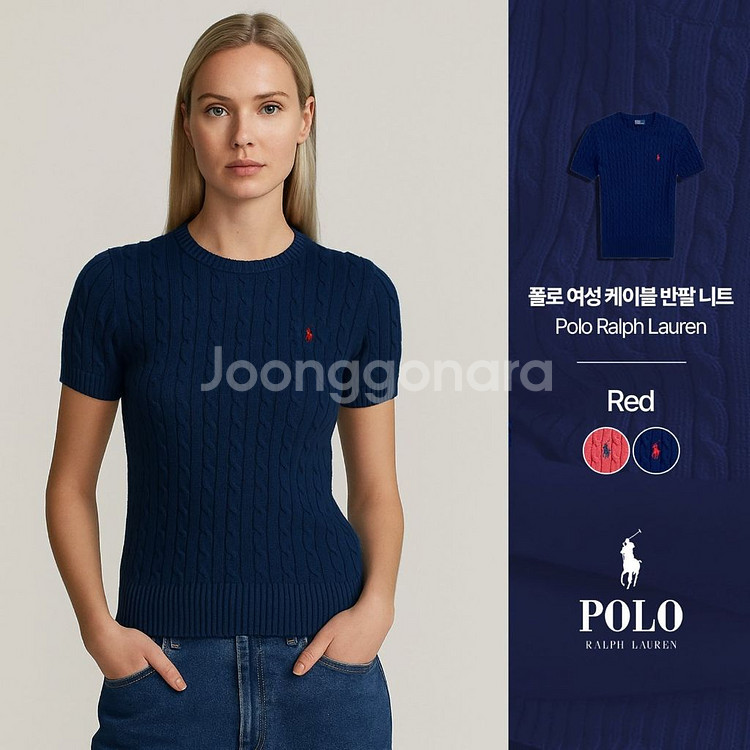 (정품 무료배송)폴로 꽈배기 반팔니트--6