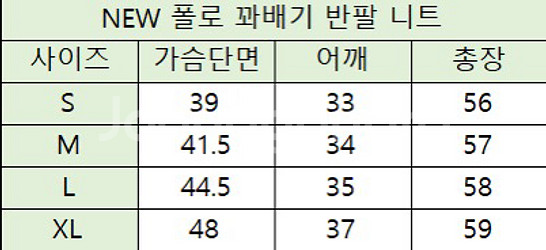 (정품 무료배송)폴로 꽈배기 반팔니트--9