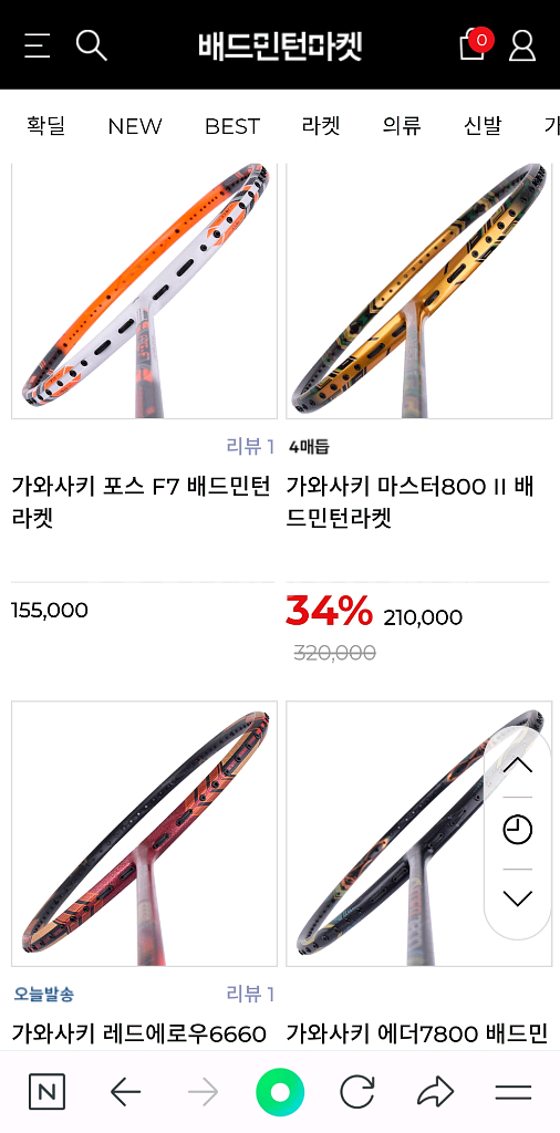 가와사끼 포스 F7 배드민턴 라켓(새제품)--2