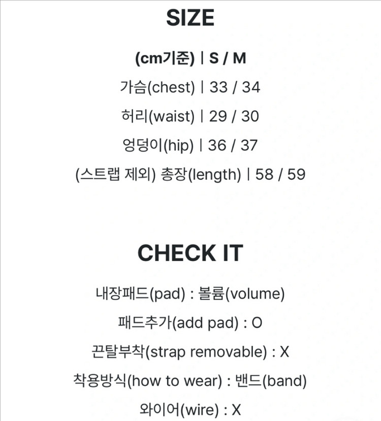 모노키니(새상품)--5