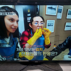 LED TV 48인치 수원역근거리배송포함