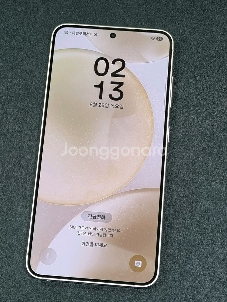 갤럭시S24 256GB 엠버 옐로우 S921N--0