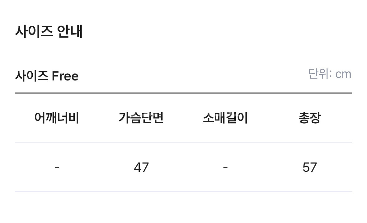 굿하트 반팔티 (새상품,s-m사이즈)--2
