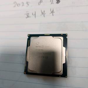 인텔 i7 8700 cpu