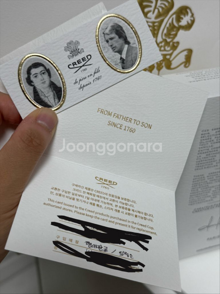 크리드 밀레지움 임페리얼 100ml (백화점구매영수증첨--4