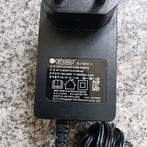 18볼트 1암페어 어뎁터