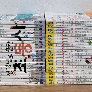 선생님도 놀란 초등사회뒤집기 시리즈