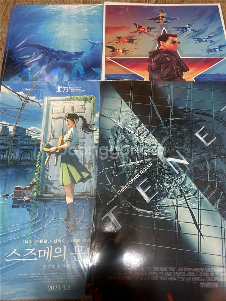 영화 포스터 팝니다--1