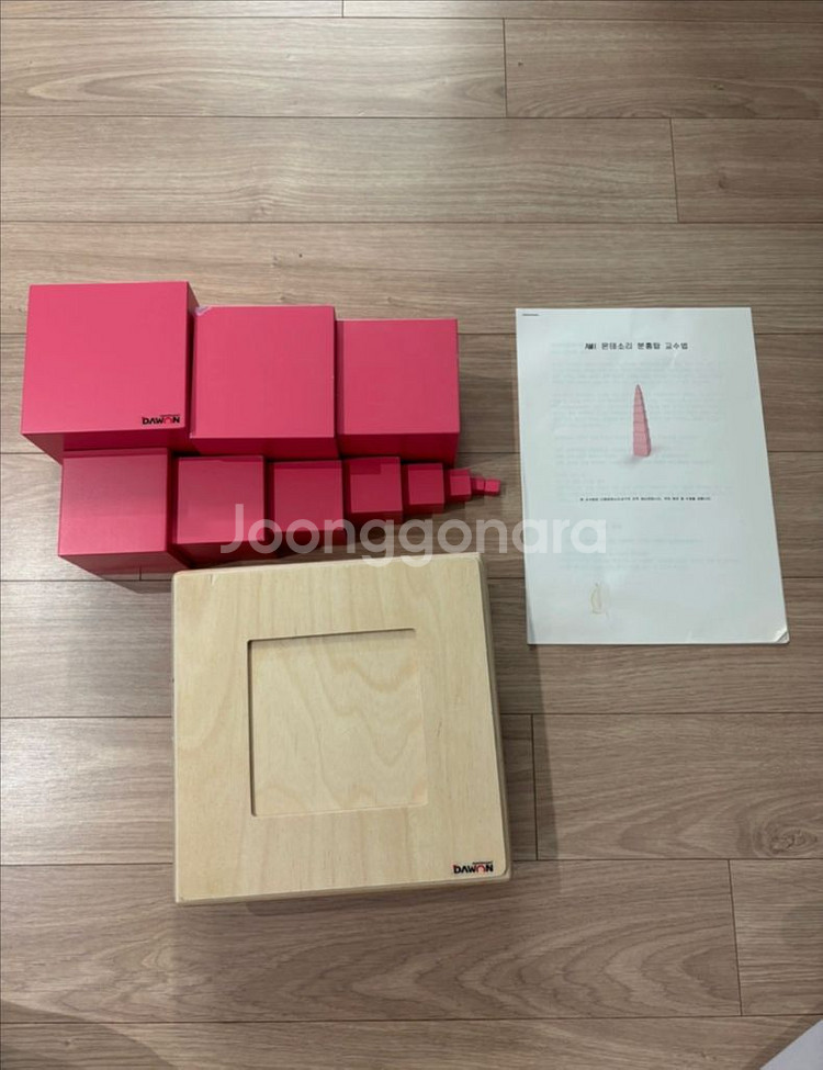 몬테소리교구--2