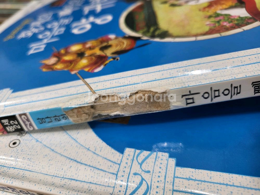 나폴레옹 이야기 세계사--2