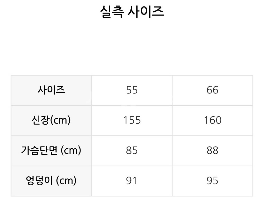 에고이스트 V넥 풀오버 화이트 새상품--2