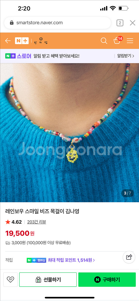 스마일비즈 목걸이--3
