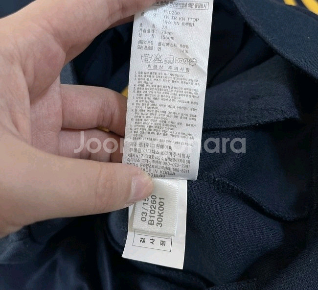 아디다스 네이비 여자 트랙탑 져지집업 80~85--4