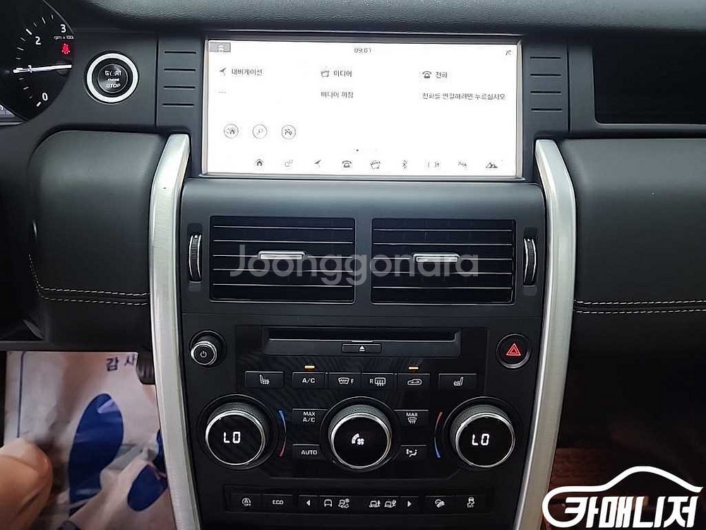 [랜드로버]디스커버리 스포츠 2.0 TD4 HSE 럭셔--9