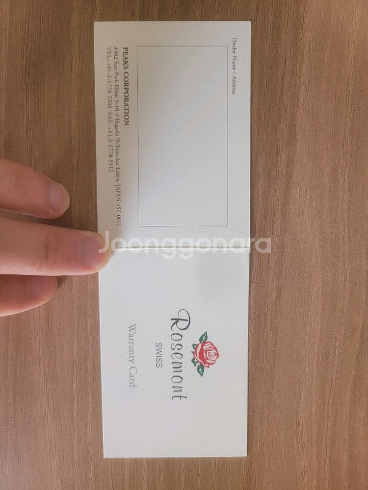 로즈몽 여성 시계 rs 16-05mt--1