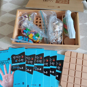 키즈콜레 만지는수학