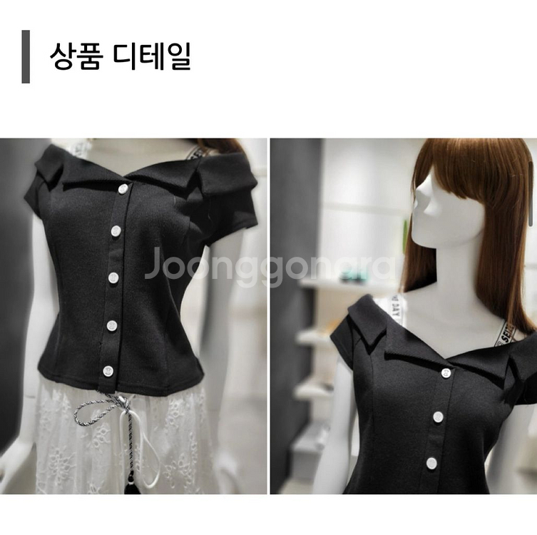 에고이스트 오프숄더(새상품)--3