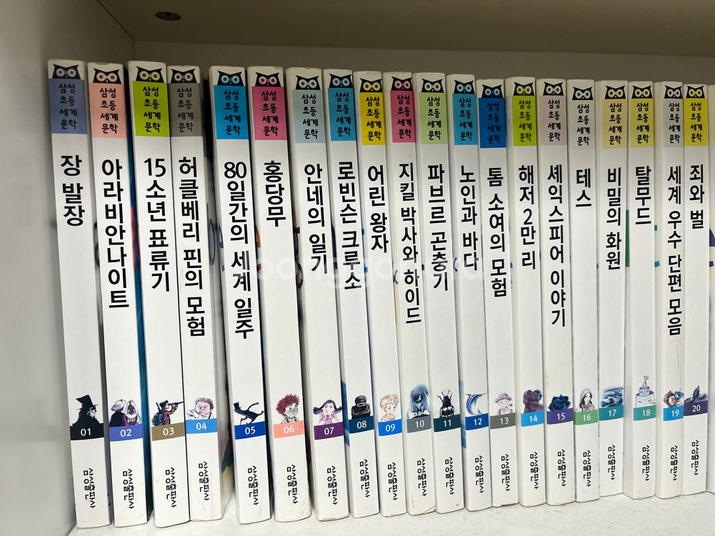 삼성초등세계문학 40권--0