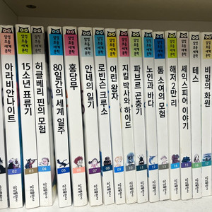 삼성초등세계문학 40권