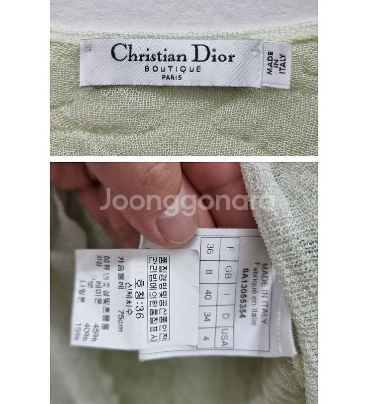 Christian Dior 크리스챤디올--5