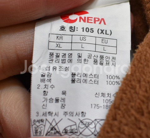 네파 남성 후드집업 (105)--2