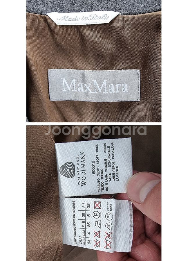 MaxMara 막스마라--5