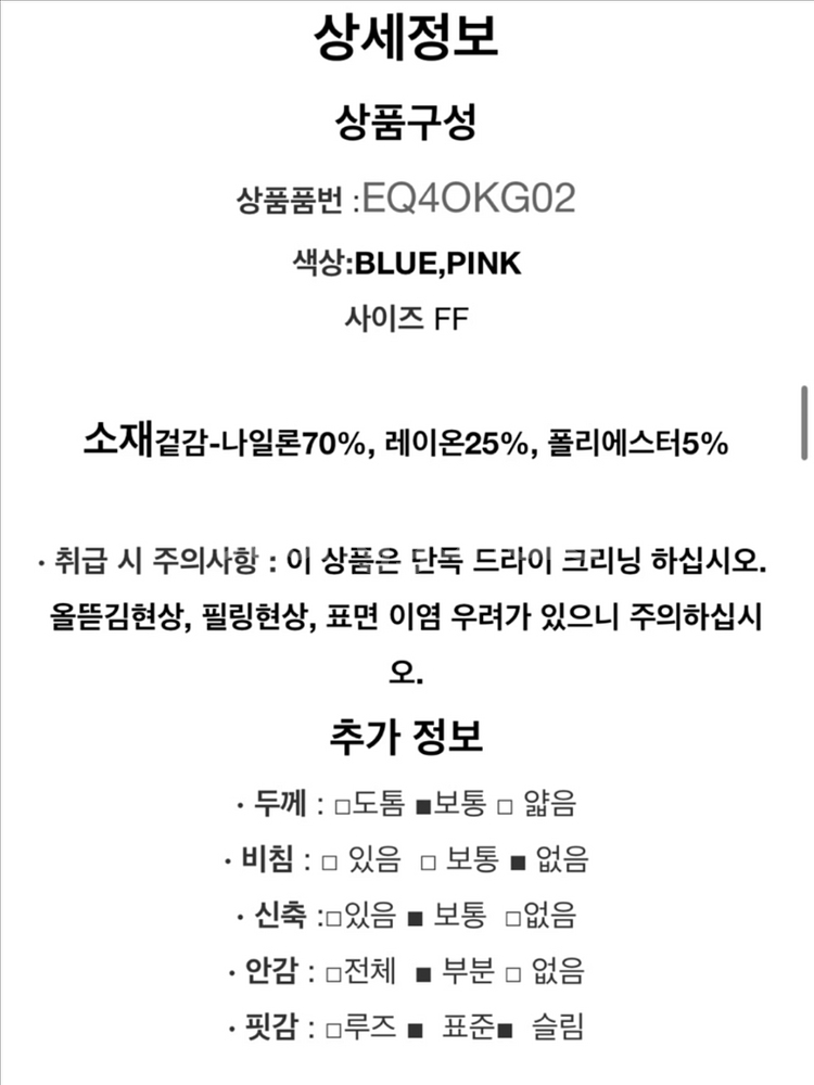 에고이스트 니트 가디건 BLUE 새상품--2