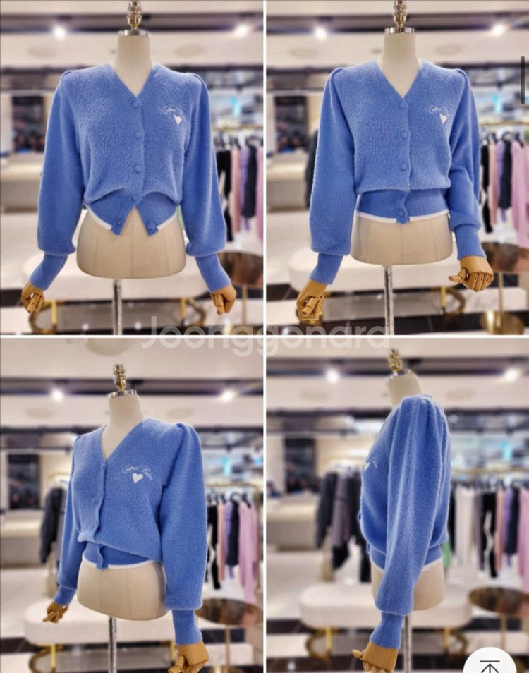 에고이스트 니트 가디건 BLUE 새상품--1