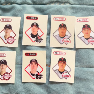 kbo 띠부씰
