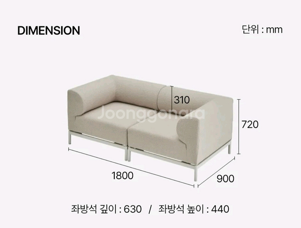 *한샘* 레이어드 부클* 에페*소파--7