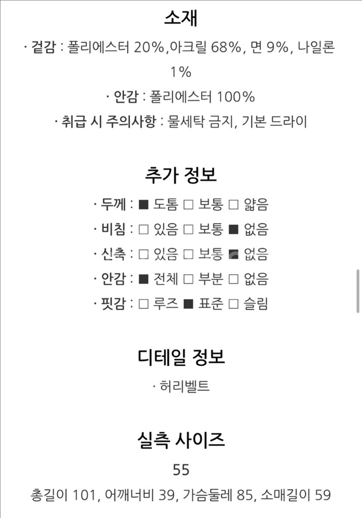 KL 트위드 원피스 (새상품)--4