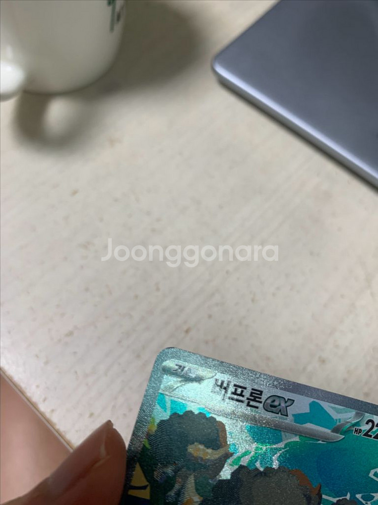 포켓몬카드 버프론 sar--1