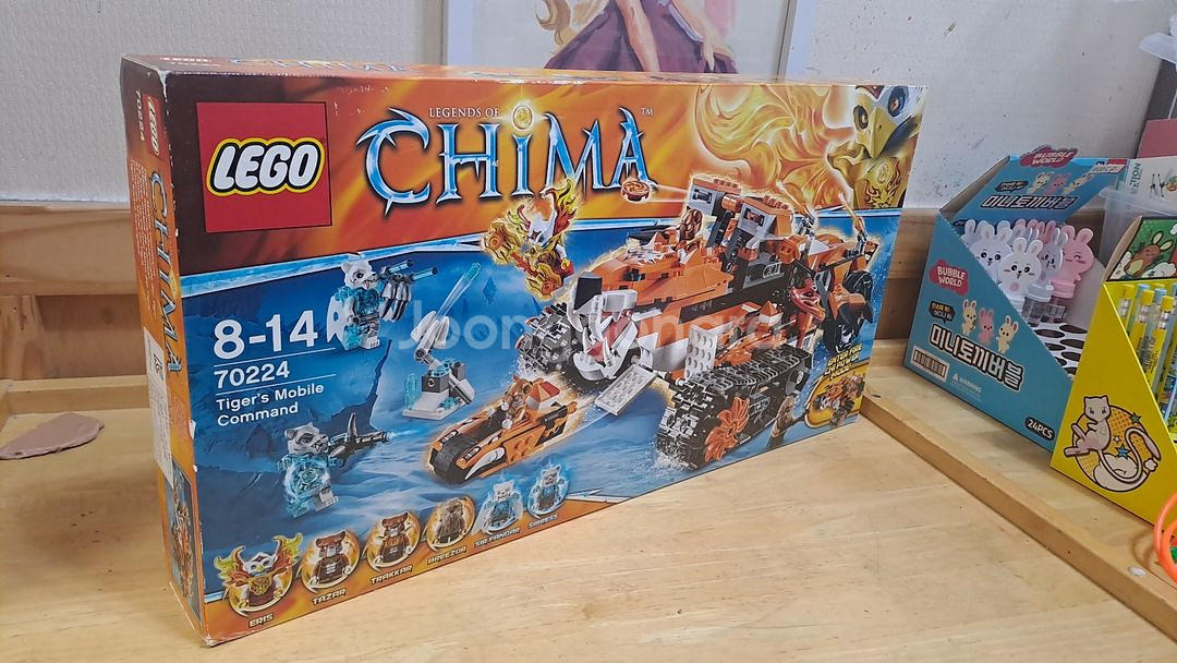 (새상품)레고 70224 타이거 이동식 기지 판매--0