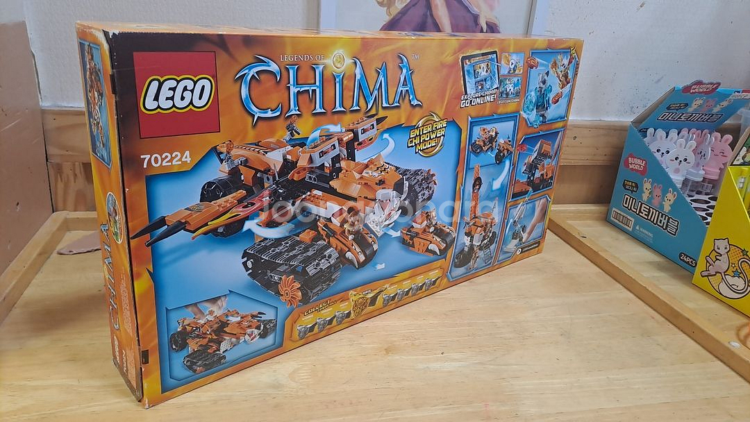 (새상품)레고 70224 타이거 이동식 기지 판매--1