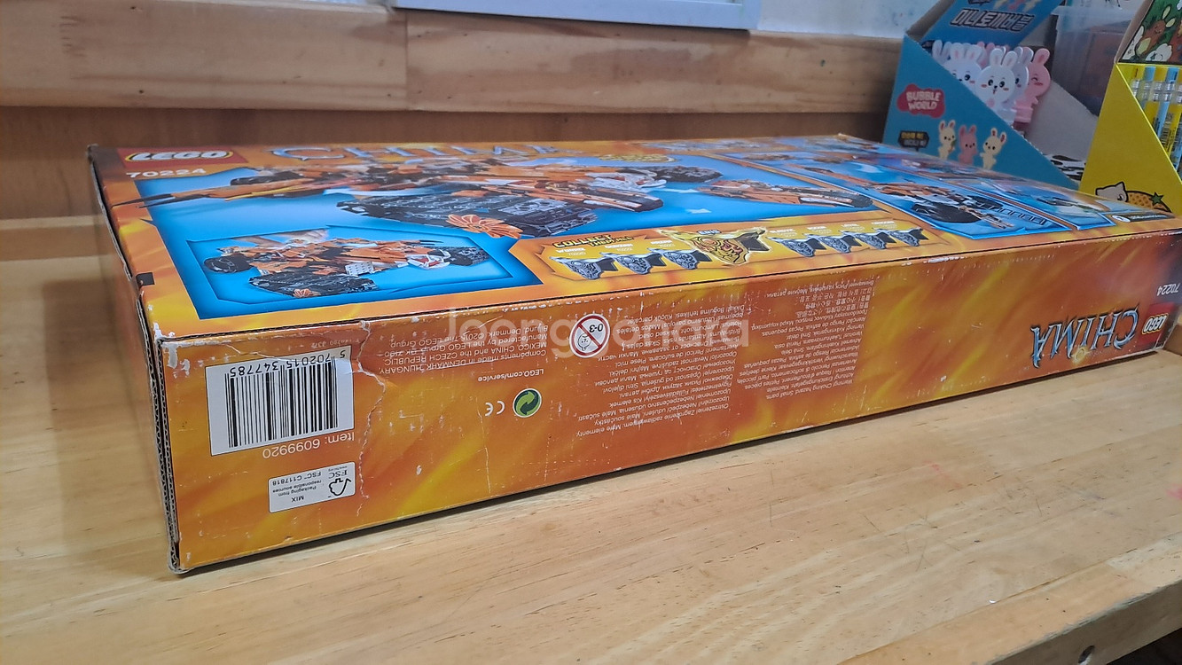 (새상품)레고 70224 타이거 이동식 기지 판매--2