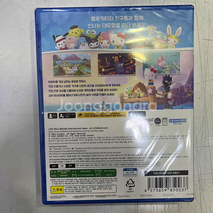 (미개봉) PS5 헬로키티 아일랜드 어드벤처--1