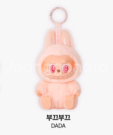 판매&교환) 정품 라부부 나랑 같이 놀자 헤헤 > 다다--2