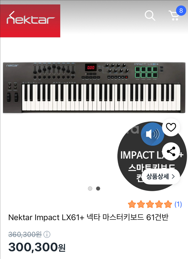 키보드 넥타키보드 impect lx61--0