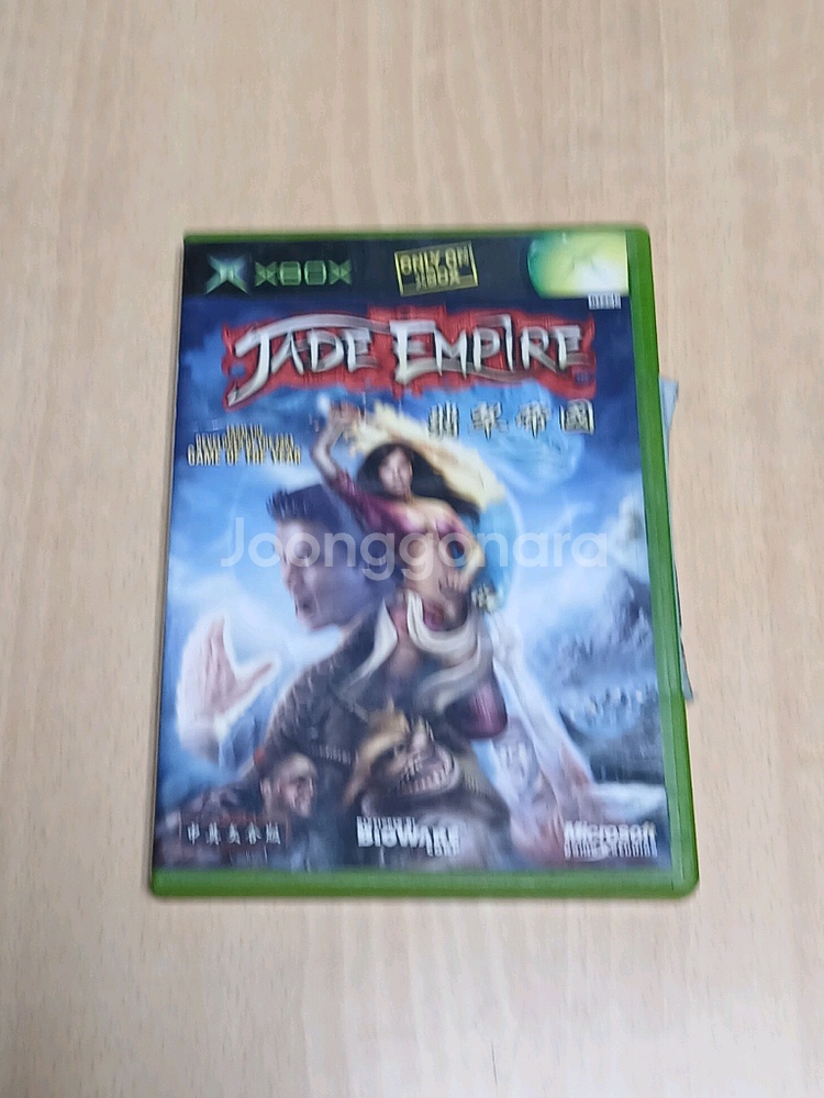 엑스박스게임 무술격투 제이드 엠파이어 XBOX--0