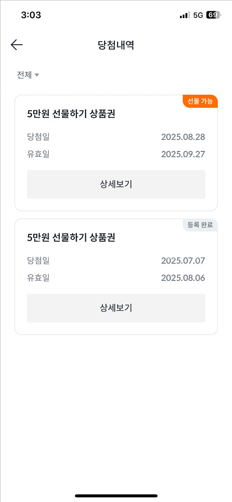 빗썸 5만원 선물하기--0