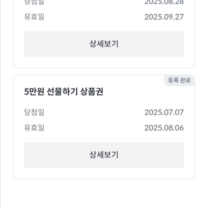 빗썸 5만원 선물하기