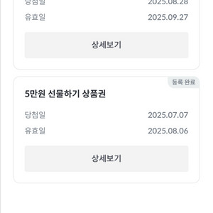 빗썸 5만원 선물하기